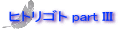 LłBȂׂXV܂B